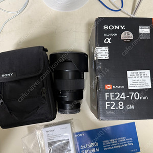 FE 24-70 f2.8 GM팝니다. 금계륵1