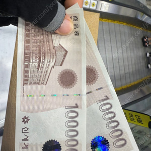 신세계 상품권 20만원 팝니다