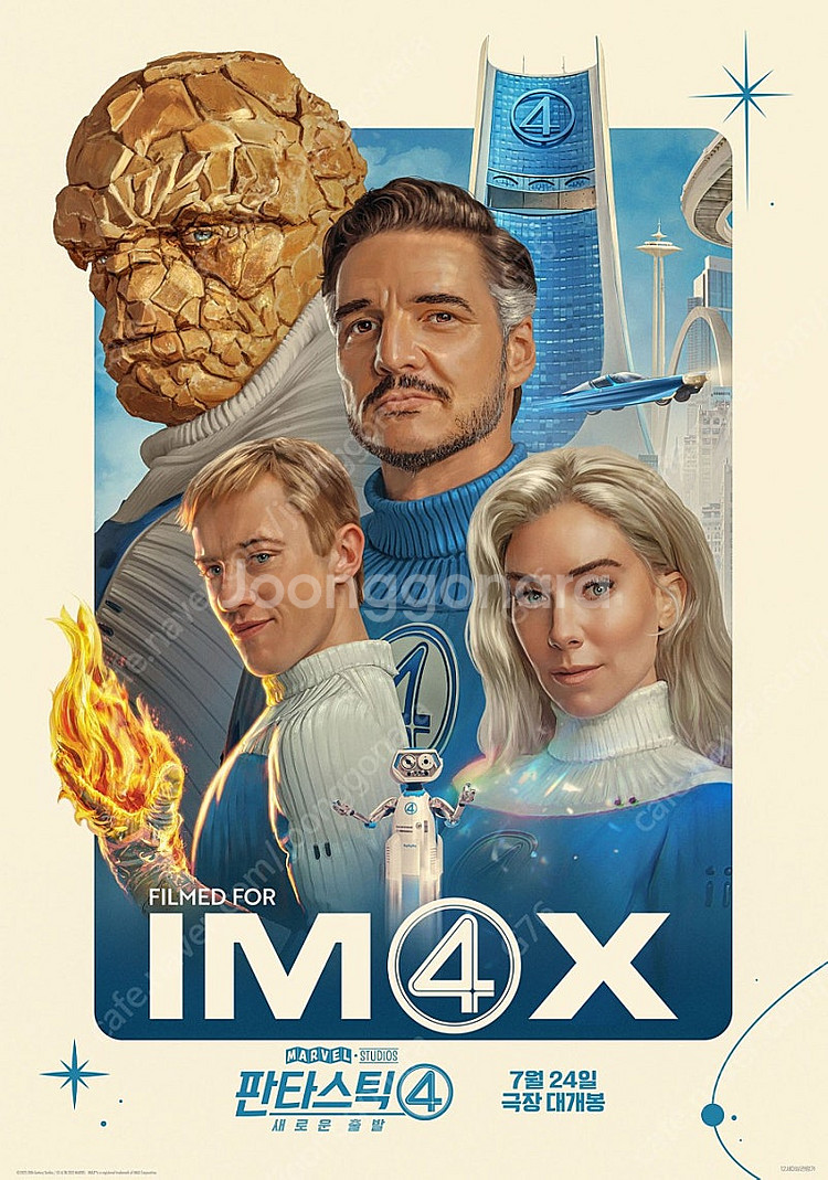 CGV 특별관 IMAX 아이맥스 4DX 포디엑스 SCR...--0