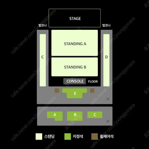 악동뮤지션 8/10 콘서트 티켓 양도