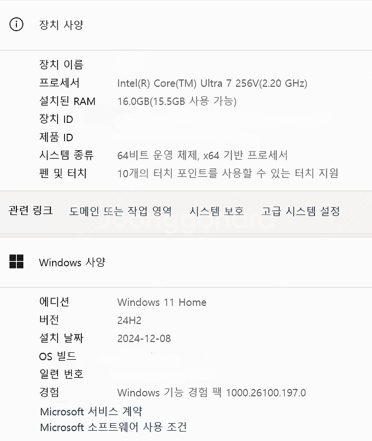 갤럭시북5 프로 울트라7 16인치 판매합니다.--0