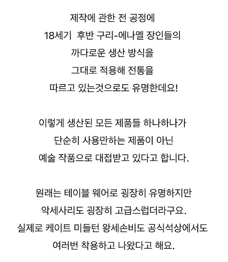 영국 왕실 브랜드 할시온 데이즈 뱅글--6