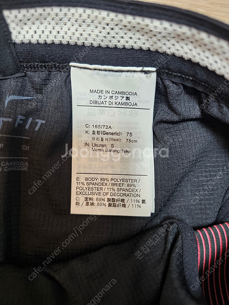 나이키 에어로스위프트 하프타이즈 S사이즈--2