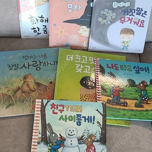사파리똑똑모두누리4권, 안녕마음아3권 도서 7권 14,000원