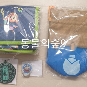 젤다 왕눈 굿즈 보냉백, 주머니, 그립톡, 키링 미개봉