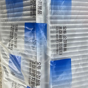 sm5 sm7 에어컨필터 3개