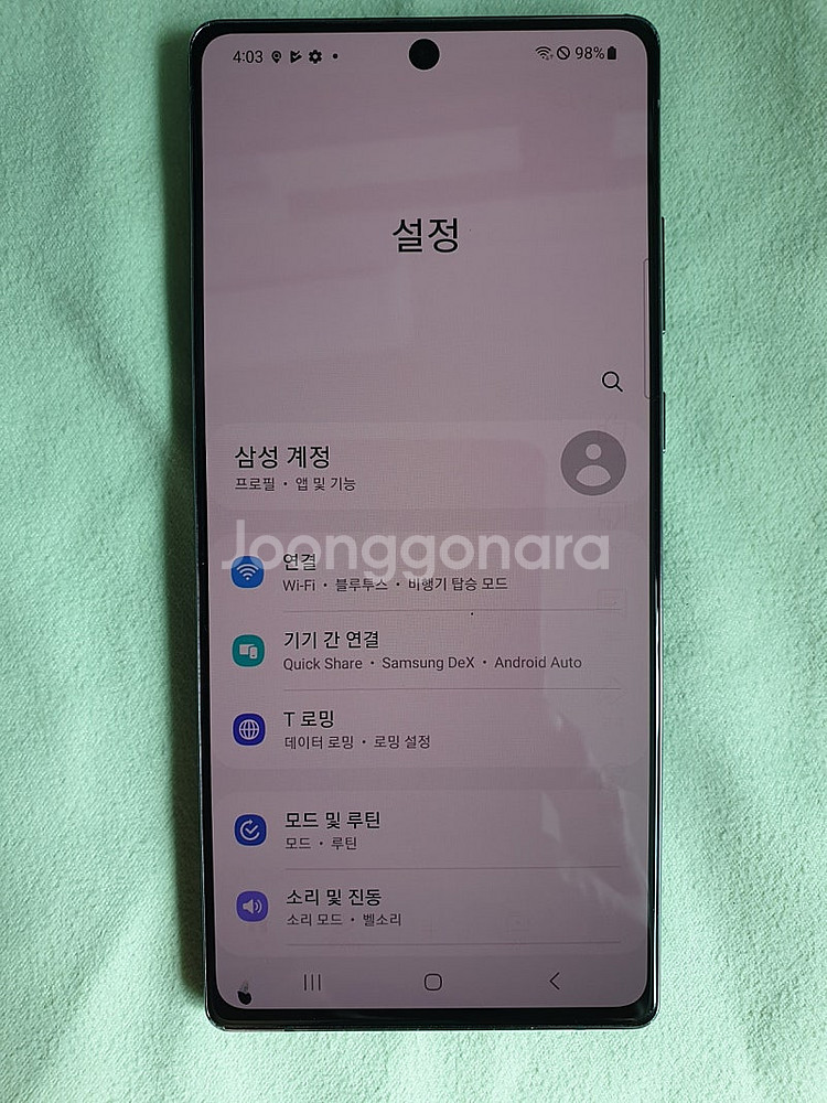삼성 갤럭시 노트 20 SKT +펜--1