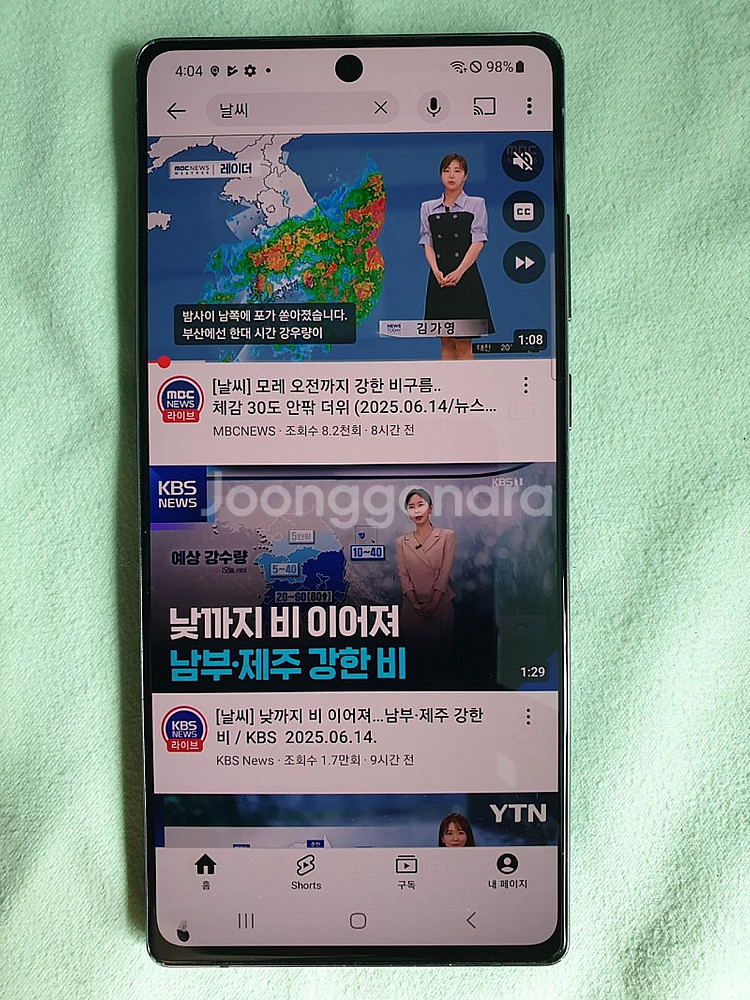 삼성 갤럭시 노트 20 SKT +펜--4