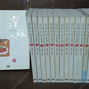 (소장용) 심야식당(아베 야로) 카페드림 일반판 애장판(히라마츠 오사무)
