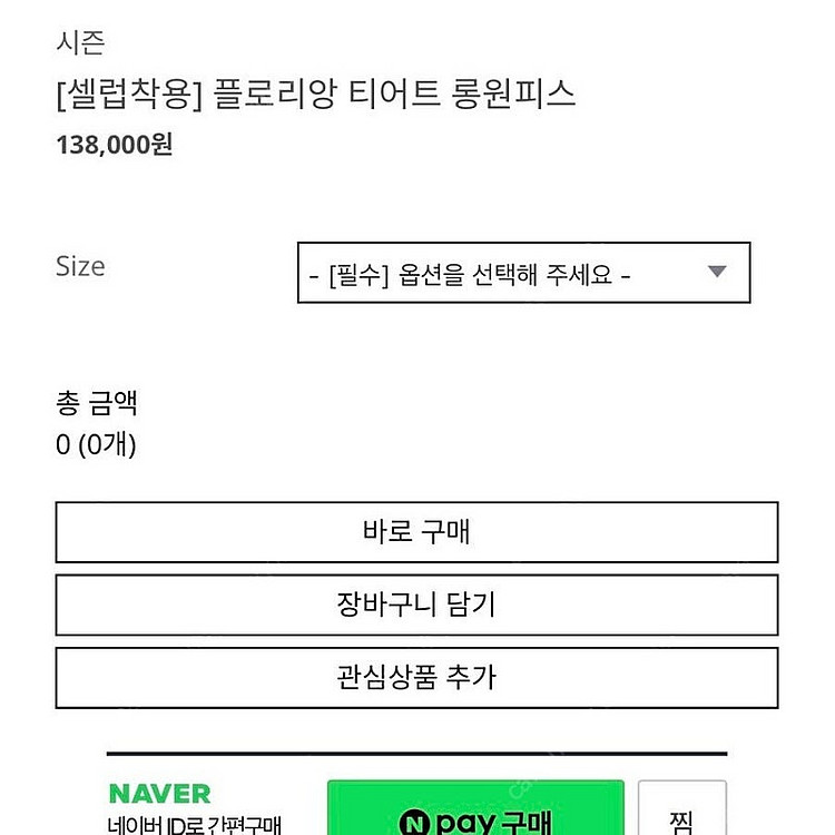 신스덴 플로리앙 티어트 롱원피스 휴양지여름플로럴러플나시...--7