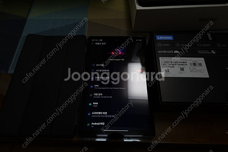 레노버 Y702, 요가패드 프로, 샤오미 미패드6, 미...--6