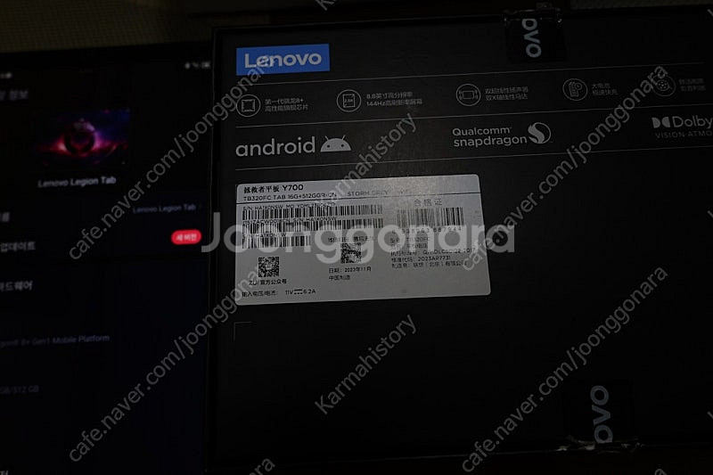 레노버 Y702, 요가패드 프로, 샤오미 미패드6, 미...--7