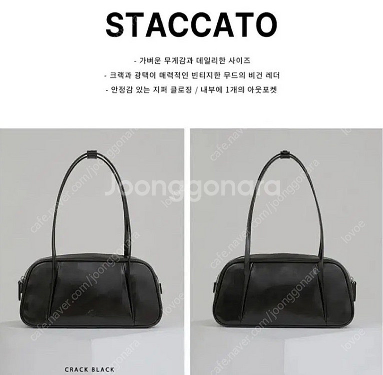급처)아더템포 스타카토 숄더백 토트백 가방 블랙 스탠드...--1