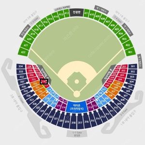 [8월 8일(금) KBO LG vs 한화] 3루 레드석 4연석 양도