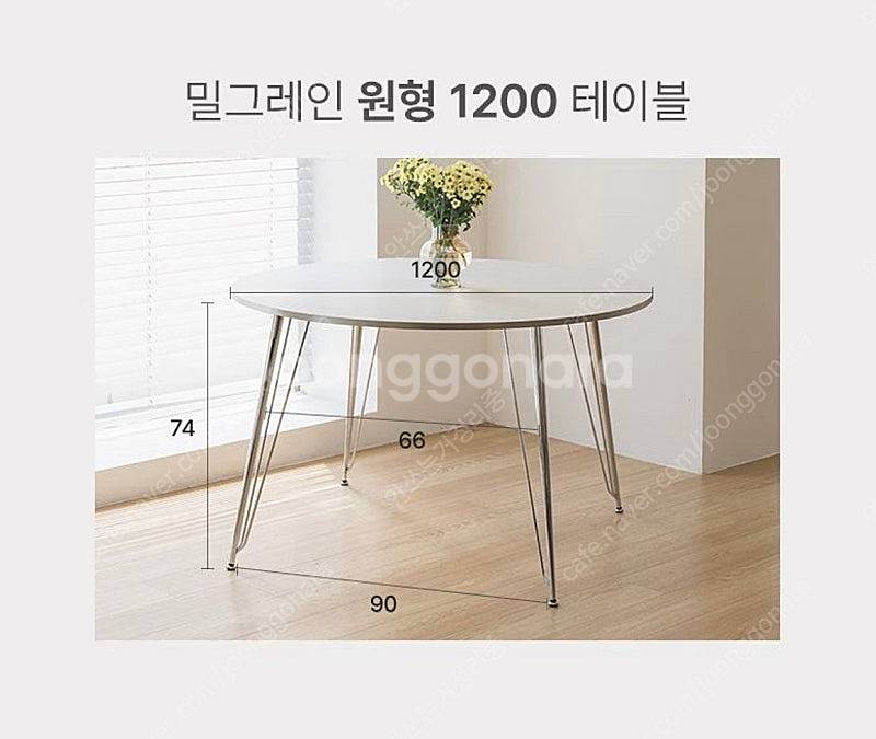 (새제품) 원형 테이블 큰사이즈--2