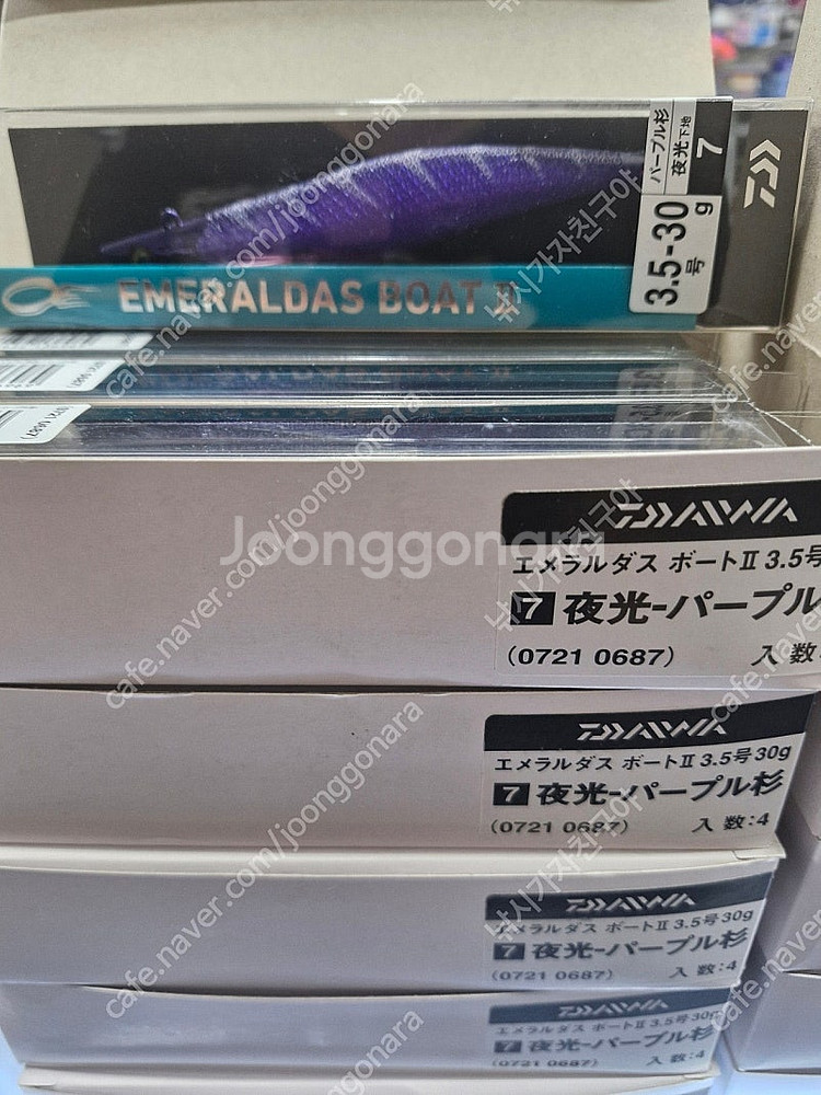 에메랄다스 보트2 RV 3.0호-25g(레틀음 4번컬러...--0