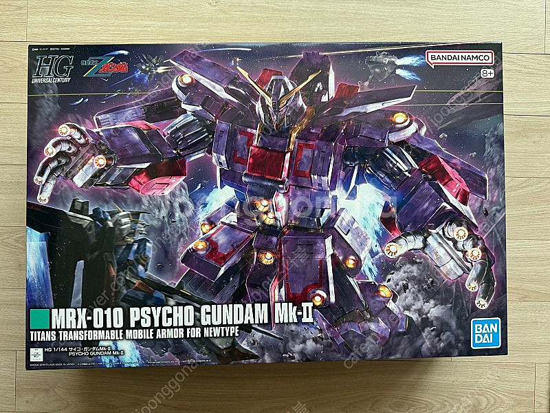 HG 사이코 건담 MK-2 팝니다--0