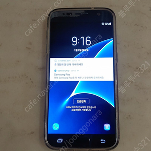 갤럭시 S7 SM-G930K 32G 블랙 (대구 직거래, 택배거래)