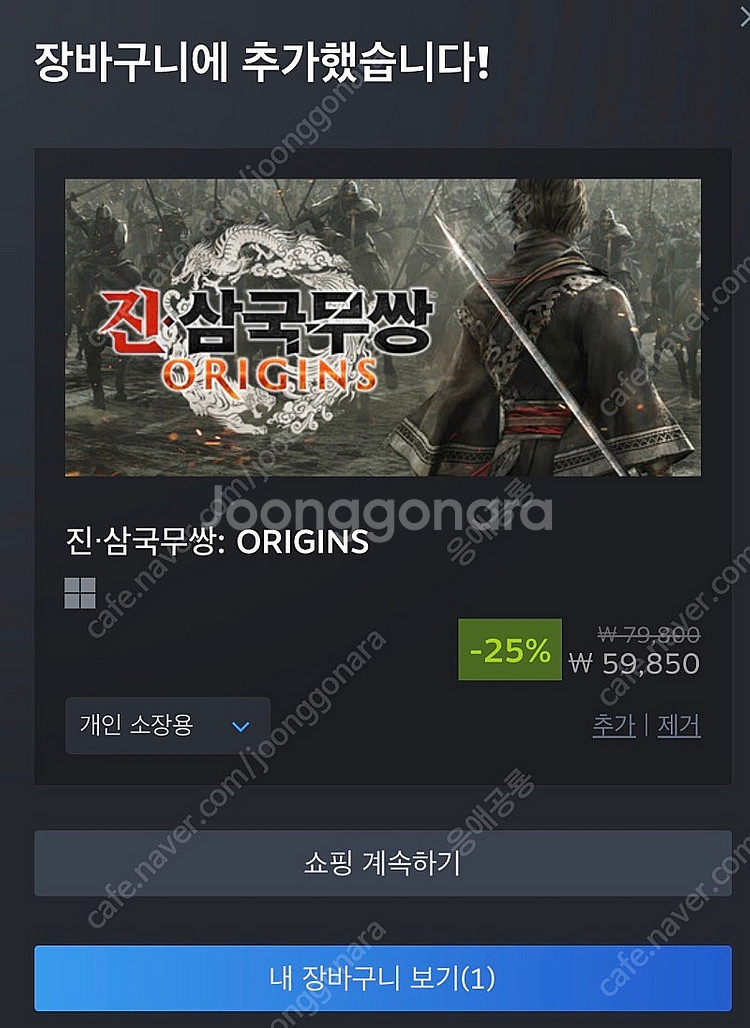 (삽니다) 스팀 월렛 70% 선물식 구매합니다 (59,850)--0