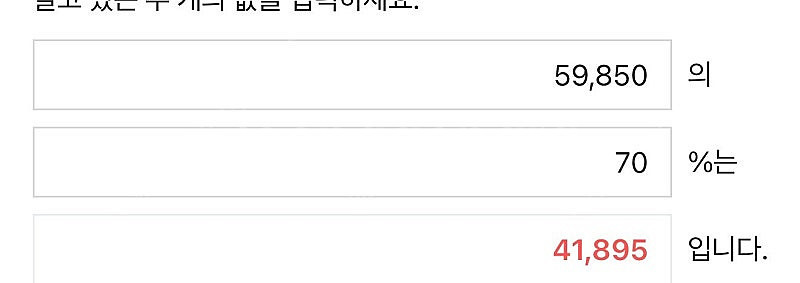 (삽니다) 스팀 월렛 70% 선물식 구매합니다 (59,850)--1