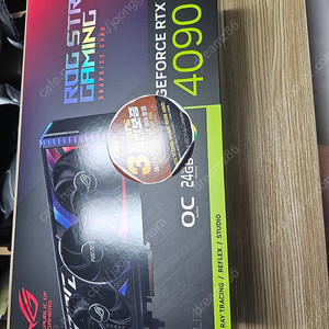 ASUS ROG STRIX 스트릭스 4090