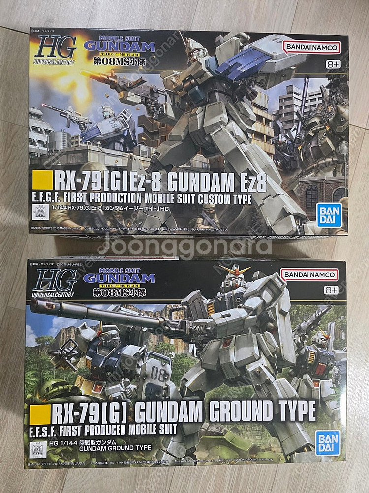 hg 육전형건담/ez-8--0
