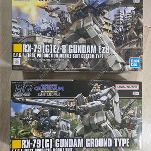 hg 육전형건담/ez-8