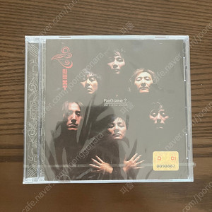 넥스트 regame 앨범 CD (미개봉)