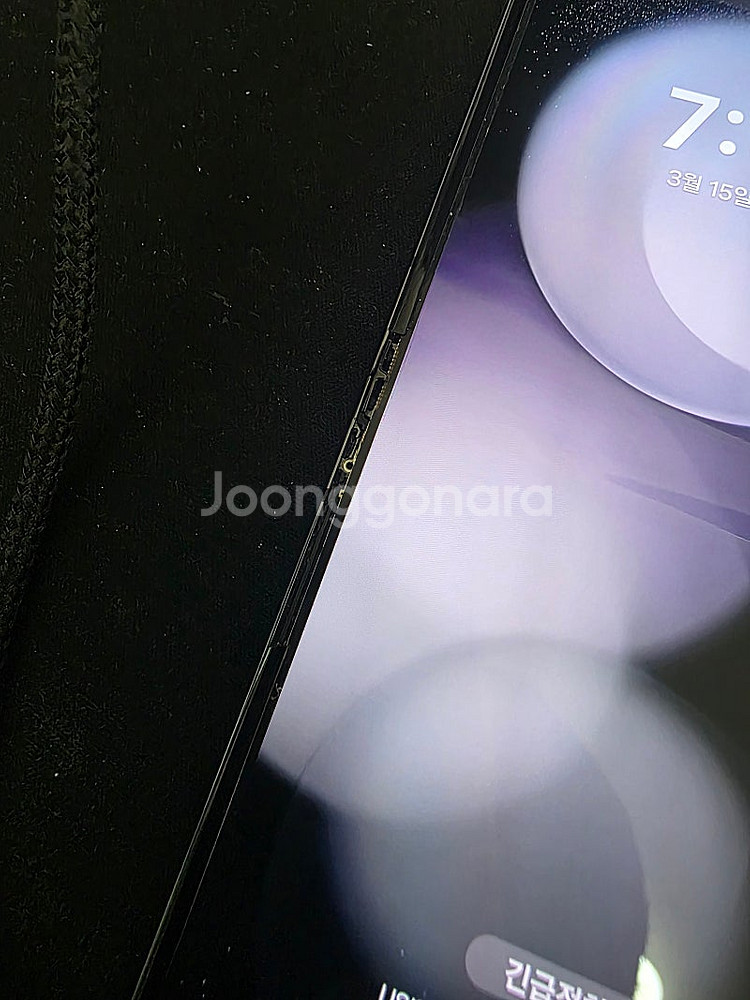 갤럭시 z플립5 256gb 팝니다. 블랙--1