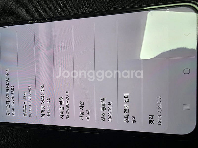 갤럭시 z플립5 256gb 팝니다. 블랙--3