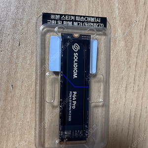 P44 Pro 2TB SSD 국내정발 팝니다