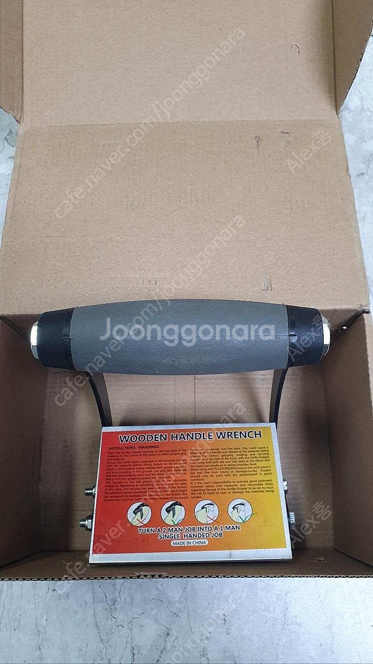 고릴라 그립퍼 (목재,석고,합판 운반 손잡이) (미사용...--0