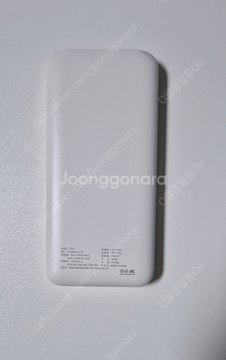 세이프 10000mah 무선 베터리/무선 충전기1000...--1