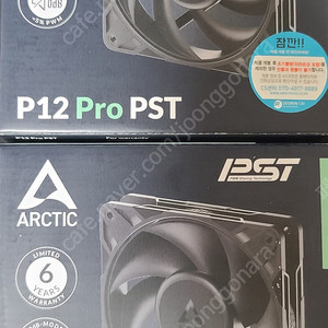 아틱 ARCTIC P12 PRO 120mm 쿨링팬 2개