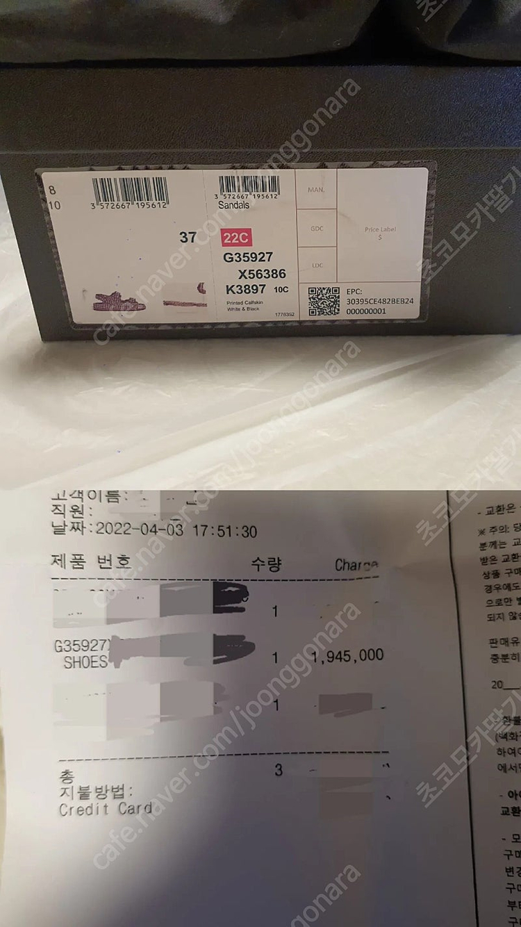 샤넬 벨크로 샌들 - 화이트/37 이미지