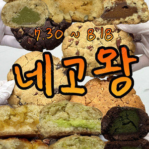 에이밍마켓 골담 주소변경
