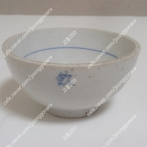 외사기 / 일정시대 백자그릇 / 飮食店用(음식점용) / 약사발 /진품