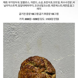 에이밍마켓 단호박, 얼그레이, 쑥밍투스 원가판매