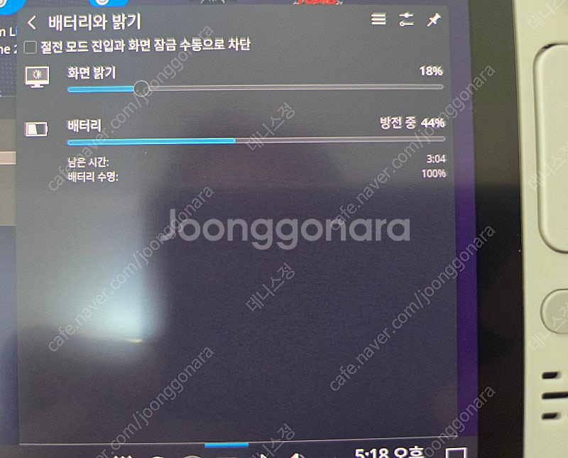 스팀덱 올레드 1TB 화이트 한정판 신품급 판매합니다--3