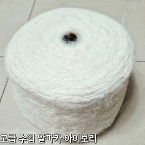 고급수입 알파카 무조건 1개 1만원