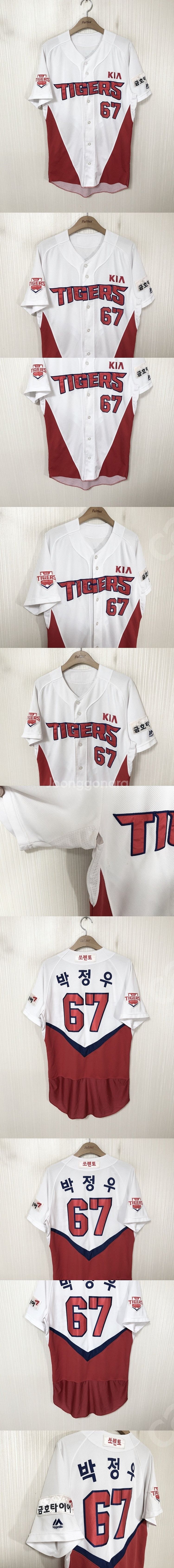 KBO 기아타이거즈 유니폼/자켓/기아올드/모자/후드티/...--2