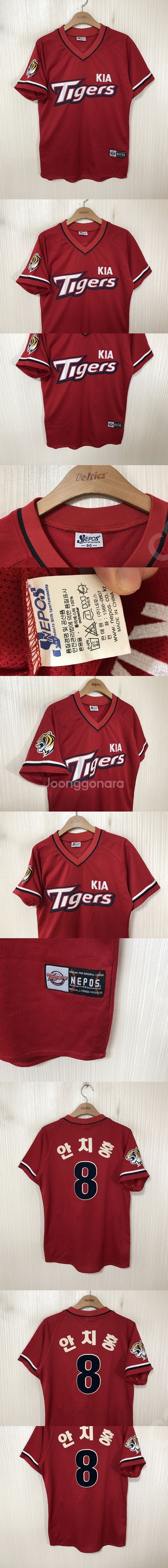 KBO 기아타이거즈 유니폼/자켓/기아올드/모자/후드티/...--6