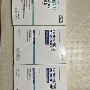 다산에듀 소방설비기사(전기)(이론서+기출문제)