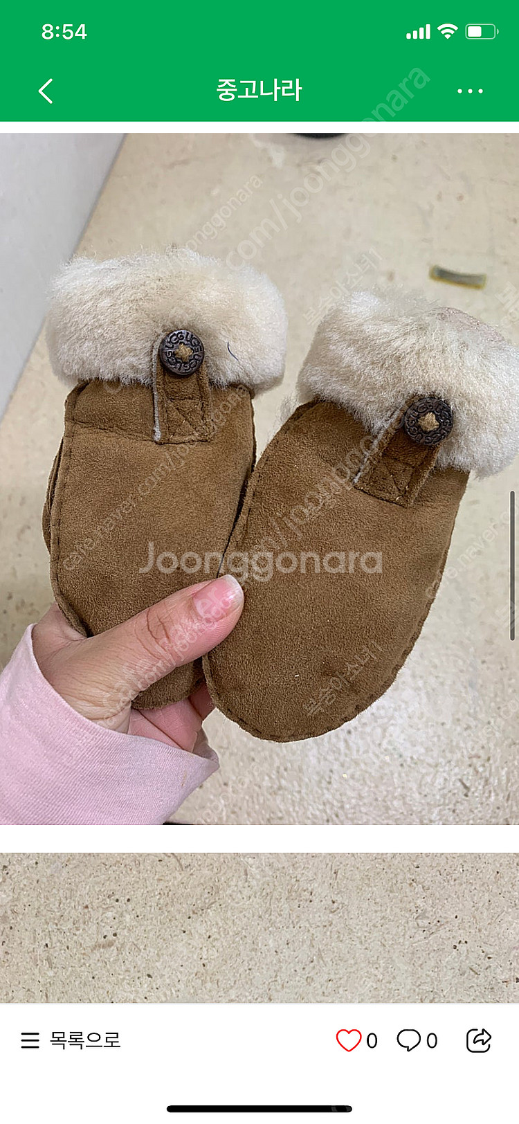 미국 어그 장갑--0