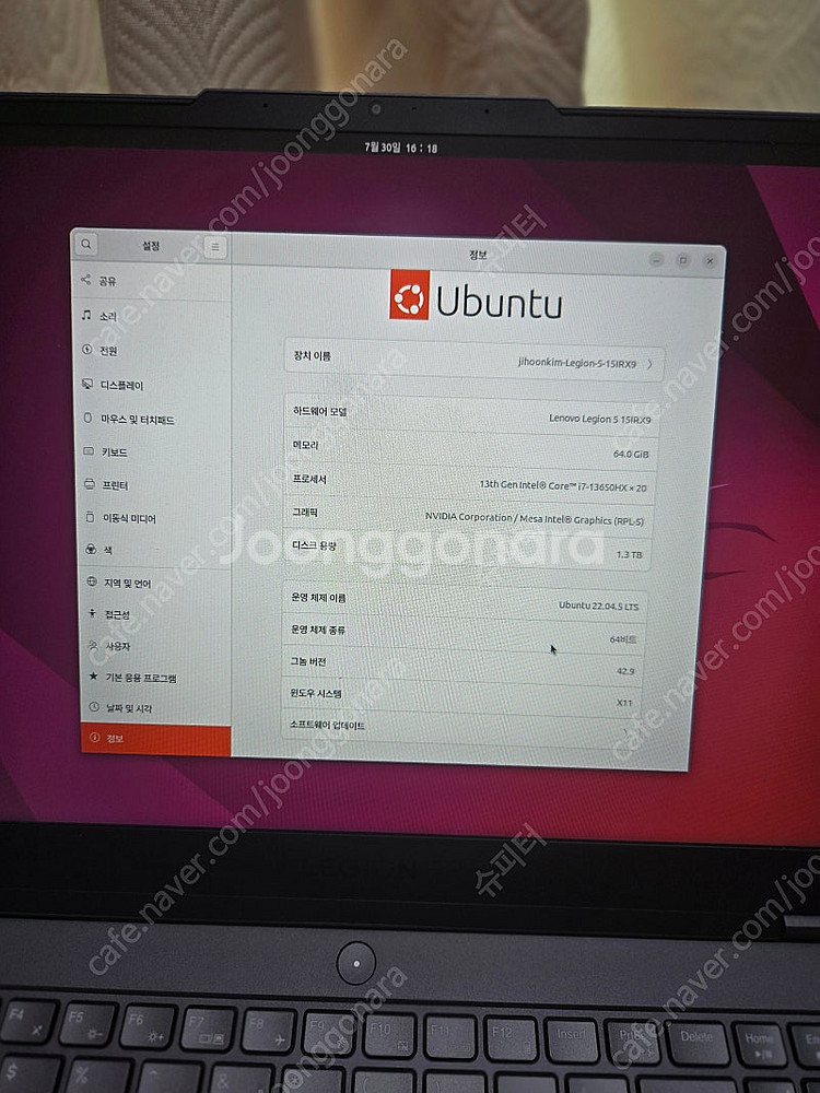 레노버 LEGION 5i 15IRX9 i7 4060 (...--1