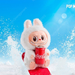 팝마트 라부부 코카콜라 시리즈인형 키링 콜라캔판매합니다