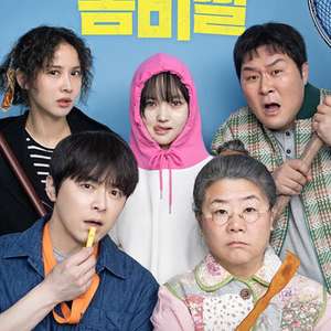 CGV꼬마마법사주니토니1매당4000, CGV 판타스틱4 1매당6000, CGV1매당9000(아무영화가능, 좀비딸, 전지적독자시점, F1더무비, 슈퍼맨등)