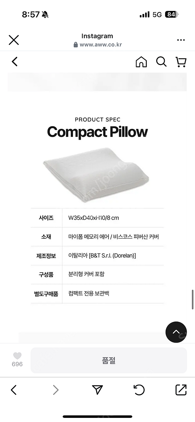 돌레란 밸런스 컴팩트 베개 2개 판매합니다.--0
