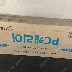 피씨 본체캐리어