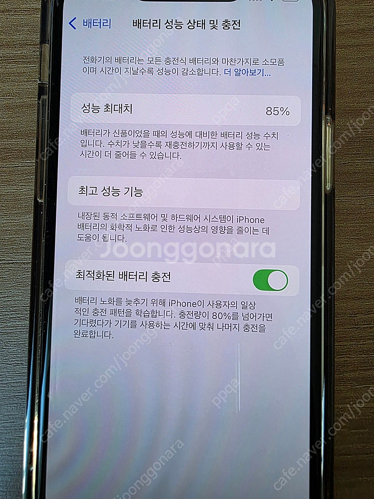 아이폰 13 미니 128gb 스타라이트 풀박스--7